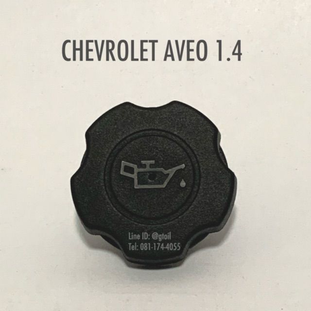 แท้-ฝาปิดน้ำมันเครื่อง-chevrolet-aveo-1-4-e20