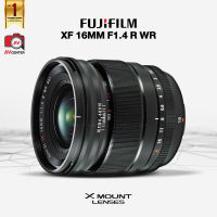 Fujifilm Lens XF 16 mm F1.4 R WR ผ่อน 0% 10 เดือน [รับประกัน 1 ปี By AVcentershop]