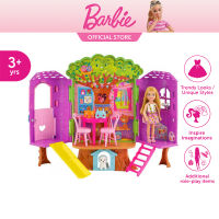 [BBTM] Barbie Chelsea Tree House ตุ๊กตาเซลซี และ เพลย์เซต บ้านต้นไม้ HPL70