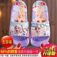 【hot sale】 ▧ B35 Kids Slipper Flip Flop Elsa Princess Slippers Baby Girls Frozen Shoes Slipper Summer GIrls Home SlipperTH