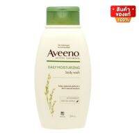 Aveeno อาวีโน่เดลี่ม้อยซ์เจอร์ไรซ์ซิ่งบอดี้วอช 354มล