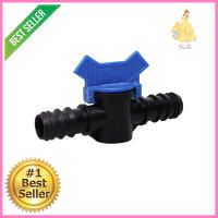 วาล์วหางปลา PE TOWAI 20 มม. แพ็ก 5 ชิ้นREGULATOR VALVE FOR PE PIPES TOWAI 20MM 5PCS/PACK **ราคาดีที่สุด**