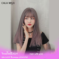 วิกผม calawigs ชิ้นหนาพิเศษไหมด้านเหมือนผมจริง รหัส 3329