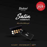 Butae Satin Eye Shadow Palatte บูเต้ ซาติน อายชาโดว์พาเลท เพิ่มสีสันสดใสให้ดวงตาของคุณให้สวย เปล่งปลั่ง(น้ำหนัก12กรัม)