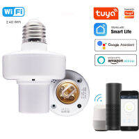 Tuya สมาร์ทฐานโคมไฟซ็อกเก็ต E27 WiFi โคมไฟอะแดปเตอร์ 85-265V Smart Life App ควบคุมเสียง alexa Google Home อุปกรณ์เสริม-zakua