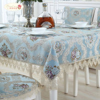 Proud Rose European Jacquard Table Cloth Lace Tablecloth Table Runner Wedding Decor Table Cover Dustproof Cloth Chair Cushion