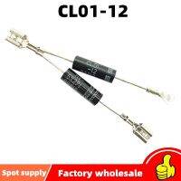 CL01-12 RG403 HV-6X2PI RG3110 RG912 ไมโครเวฟวงจรเรียงกระแสไดโอดแรงดันสูงแทนที่ชิ้นส่วนเตาอบไมโครเวฟ。