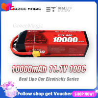 BTLIPO 3S10000mAh 11.1V 100C XT60  แบตเตอรี่ลิเธียมไอออน Softshell สำหรับรถบรรทุก RC Car Truck Boat