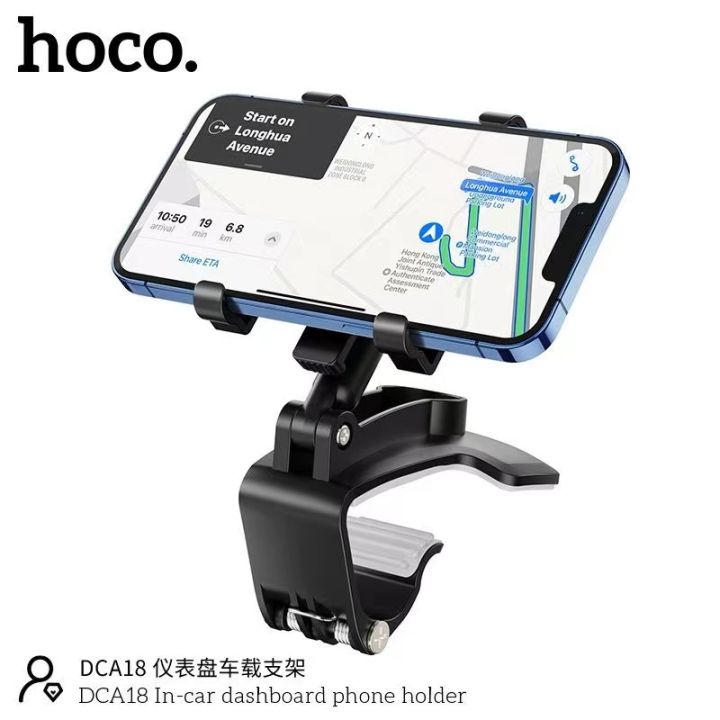 hoco-dca18-phone-holder-ที่จับมือถือยึด-คอนโซลรถยนต์-dashboard-ขาตั้งมือถือในรถ-ขาตั้งมือถือยึดหน้าปัดรถ-ติดคอนโซนรถ