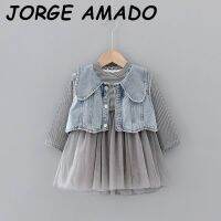 Girls Dress Stripe Gauze Long Sleeve Dress+Denim Vest 2pcs Set fashion Clothing Sets Kids Clothes 1-5T E20141