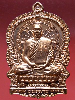 หลวงพ่อทอง วัดบ้านไร่ รุ่น“นั่งพานชนะมาร"รุ่นแรก เลข 725 เนื้อทองแดงผิวไฟ สร้าง 3,000 องค์ ปี 2560 พระเครื่อง แท้ เมตตามหานิยม Amulet