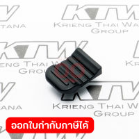 อะไหล่ M0900B#25 SWITCH KNOB (MT90)