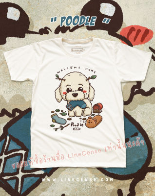 Poodle " welcome home " t-shirt เสื้อยืดลายหมาพูเดิล