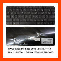 Keyboard HP Compaq MINI 210-2000 Black TH