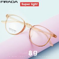 FIRADA แว่นตา Unisex แฟชั่นวินเทจ TR90กลมใส่สบายสายตาแว่นตากรอบแก้วตามใบสั่งแพทย์สำหรับผู้ชายผู้หญิง TR6815