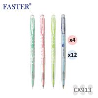 ( โปรโมชั่น++) คุ้มค่า ปากกาลูกลื่น Faster Dotty Dot 0.38 mm ลายจุด (4ด้าม/12ด้าม) รุ่น CX913 ปากกาฟาสเตอร์ ปากกา faster Ball pen ราคาสุดคุ้ม ปากกา เมจิก ปากกา ไฮ ไล ท์ ปากกาหมึกซึม ปากกา ไวท์ บอร์ด
