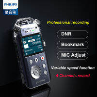 Philips Original 16GBเครื่องอัดเสียงดิจิตอลระดับมืออาชีพ 3 ไมโครโฟนไมโครโฟนภายนอกแจ็คบุ๊คมาร์ค