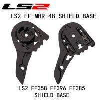 FF358 396 385 Shield Base ชิ้นส่วนหมวกกันน็อค LS2เดิม