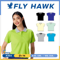 เสื้อโปโลหญิง เสื้อคอปกแขนสั้น เสื้อโปโล FLY HAWK FLYHAWK รุ่น A354 ชุด 1 ของแท้ 100%