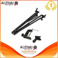 Alithai ขาตั้งสำหรับไมโครโฟน Mic Microphone Suspension Boom Scissor Arm Stand Holder for Studio Broadcast w/ Shock Mount