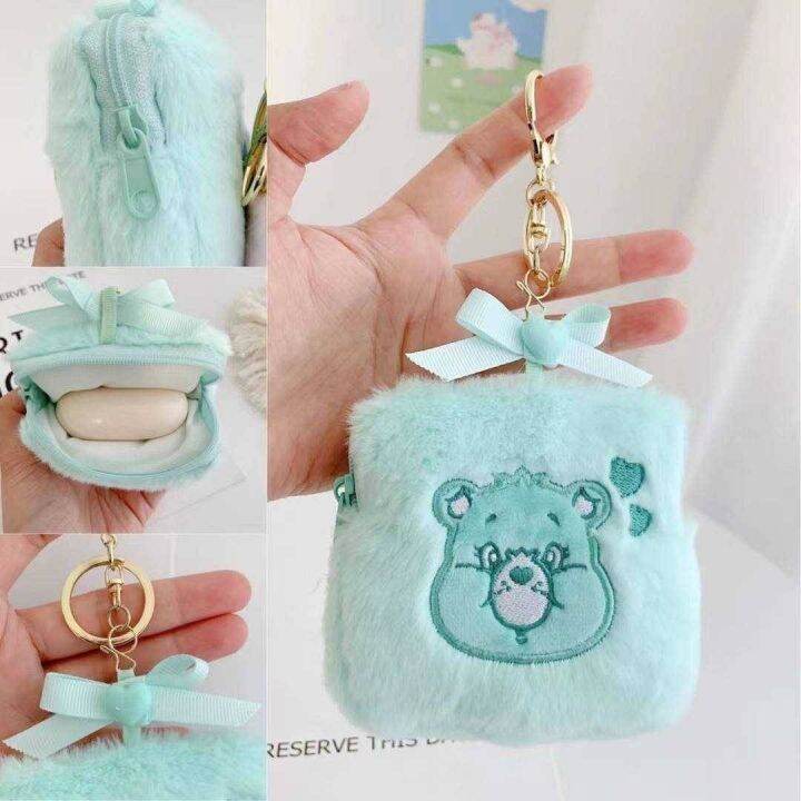 กระเป๋ามินิพกพา-ใส่เหรียญ-ใส่หูฟัง-care-bear-กระเป๋าจิ๋ว-มีพวงกุญแจตุ๊กตาห้อย-ขนาด-9-8-4-cm