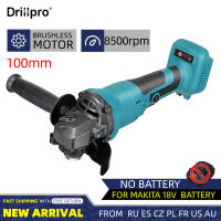 Drillpro เครื่องเจียรไฟฟ้าแบบไร้แปลงถ่าน,เครื่องตัดมุมปรับความเร็วได้100มม. 8500รอบต่อนาทีเครื่องมือช่างสำหรับ Makita แบตเตอรี่18V (ไม่มีแบตเตอรี่)