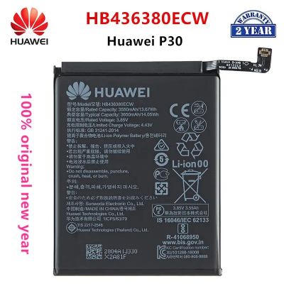 แบตเตอรี่ Huawei P30 HB436380ECW แบตเตอรี่ แบต แบตมือถือ แบต หัวเว่ย โทรศัพท์ แบตเตอรี่โทรศัพท์ แบตแท้ 100% สินค้ารับประกัน 1ปี