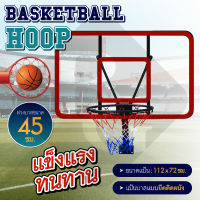 แป้นบาสติดผนัง  Basketball hoop ห่วงบาส แป้นบาส ห่วงบาส แป้นบาส Backboard 52inch รุ่น S007-26