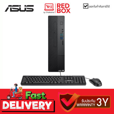 [กดโค๊ดลดเพิ่ม] ASUS Desktop คอมพิวเตอร์ Mini PC S500SD-512400060W / i5-12400 / 8GB / SSD 256GB / Windows 11 / 3Y onsite