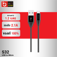 [แพ็คส่งเร็ว1วัน] Eloop S32 สายชาร์จ USB Data Cable Micro USB หุ้มด้วยวัสดุป้องกันไฟไหม้