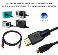 1.5M Micro HDMI To HDMI 1080P HD TV Video Out Cable for GoPro Hero 11/10/9/8/7/6/5/4/3 SJCam YI others to TV HDTV High Quality 1.5M Micro HDMI เข้ากับ HDMI 1080P HD TV สายวิดีโอออกสำหรับ GoPro  SJCam YI และกล้อง