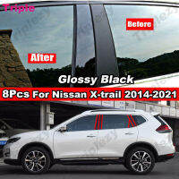 8ชิ้นสำหรับ Nissan X-Trail Xtrail T32 2014-2021มันสีดำ/คาร์บอนไฟเบอร์สไตล์หน้าต่างประตูรถกลางเสา BC สติกเกอร์มีดแต่งขอบ