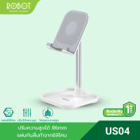 ROBOT รุ่น RT-US04/US09 ที่ตั้งมือถือ วางโทรศัพท์ Universal Phone Holder Tablet ที่วางมือถือ ของแท้ 100% ประกัน 12 เดือน