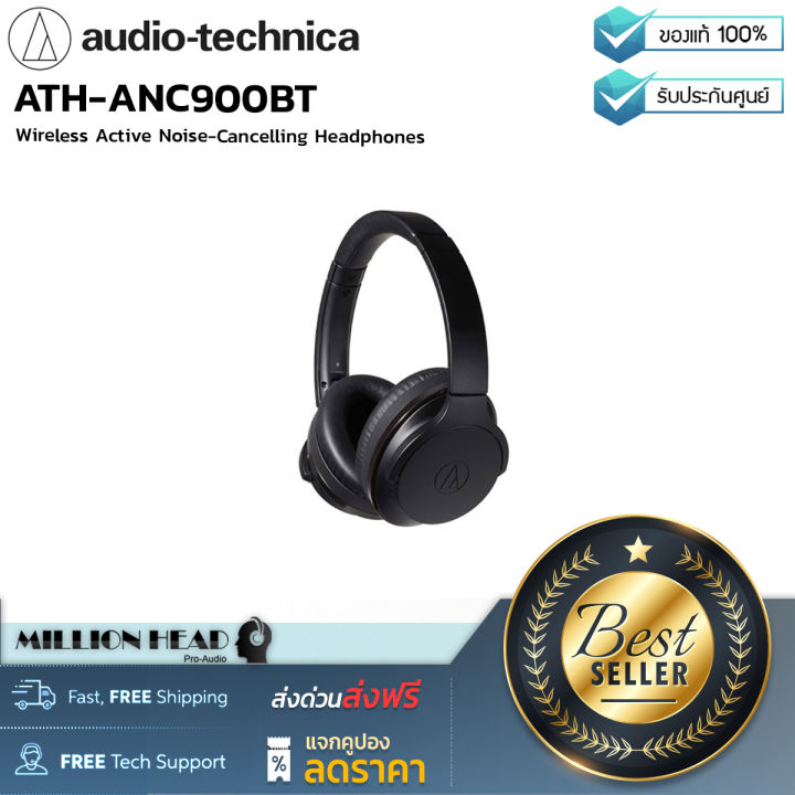 Audio Technica ATH ANC900BT by Millionhead