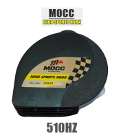 แตรลมไฟฟ้า MOCC (เดี่ยว) 510Hz