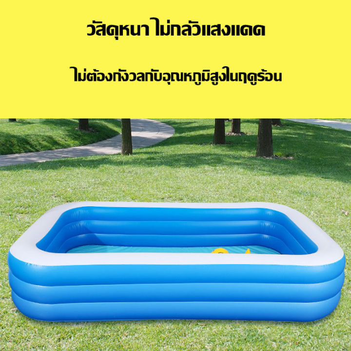 สระน้ำเป่าลม-2เมตร-3-เมตร-3-ชั้น-swimming-pool-ชั้น-สระน้ำขนาดใหญ่-สระน้ำครอบครัว-สระเป่าลม-สระน้ำ-ยาวพิเศษ