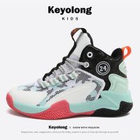 COD DSGRTYRTUTYIY Childrens Basketball Shoes Spring Summer 2022 New Style Breathable Mesh Boys Sports Primary School Students Training Wholes