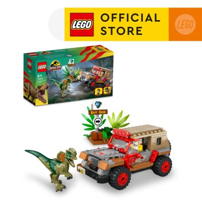 LEGO Jurassic World 76958 Dilophosaurus Ambush Building Toy Set (211 Pieces)