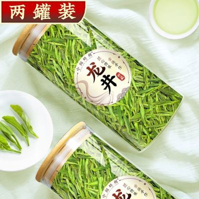 Zhongmin Fengzhou Longjing tea 2023 new special grade Mingqian green spring bulk jar 300
