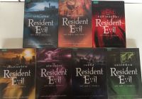 Resident Evil ตอน เนมีซิส รหัสเวโรนิกา เมืองสวรรค์สาป นรกใต้พิภพ ก่อนวิกฤติมรณะ แคลิแบนโคฟ คฤหาสน์มรณะ / เอส.ดี. เพอร์รี