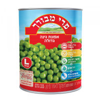 Peas Canned (Ready To Eat) Pri Mevorach 550 gr - ถั่วกระป๋อง Pri Mevorach 550 gr