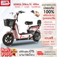 จักรยานไฟฟ้า (สีชมพู) จักรยานไฟฟ้าผู้ใหญ่ ประกอบให้98% electric bike สกูตเตอร์ไฟฟ้า มีกระจกมองหลัง แบตหมดปั่นได้ รุ่นใหม่2022