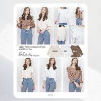 ขาวออฟ/ครีมพีช/น้ำตาล ? SLYQ GRETEL PINTUCK RUFFLE COTTON BLOUSE เสื้อเบลาส์แขนยาวแต่งเกล็ดระบาย เสื้อทำงาน