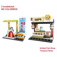 Sembo Japanese Street Building Blocks Creator Mini City Shop Bricks with 1 Figure Tempura Store DIY Toys for Children Xmas Gifts