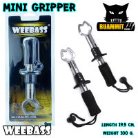 กริปเปอร์ ที่คีบปากปลา ที่ชั่งปลา รุ่น มินิกริปเปอร์วีแบส MINI GRIPPER by WEEBASS (BLACK)