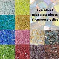 ▼✘◇ 80g/2.82oz(110pcs) 1cm Square Colored Glass Mirror Mosaic Tiles Art Glass Crafts Materials DIY Bulk Mica Decoration