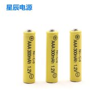 NiMH Rechargeable battery battery No. 7 rechargeable battery 300mah lawn lamp toy solar energy