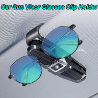 1ชิ้นรถแว่นตา Auto Sun Visor แว่นตาแว่นตากันแดดคลิปผู้ถืออุปกรณ์ตกแต่งภายในสำหรับ Mercedes Benz W203 W204 W212 W123 W124 W205 W210 W211 E320 C180 A200