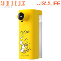 เครื่องปั้มโฟมแบบเซนเซอร์ JISULIFE AH01 Foam Dispenser B-DUCK