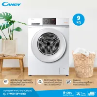 CANDY เครื่องซักผ้าฝาหน้าอินเวอร์เตอร์ ความจุ 9 kg รุ่น HW90-BP10HBI รับประกันสินค้า 1 ปี ทั่วประเทศ